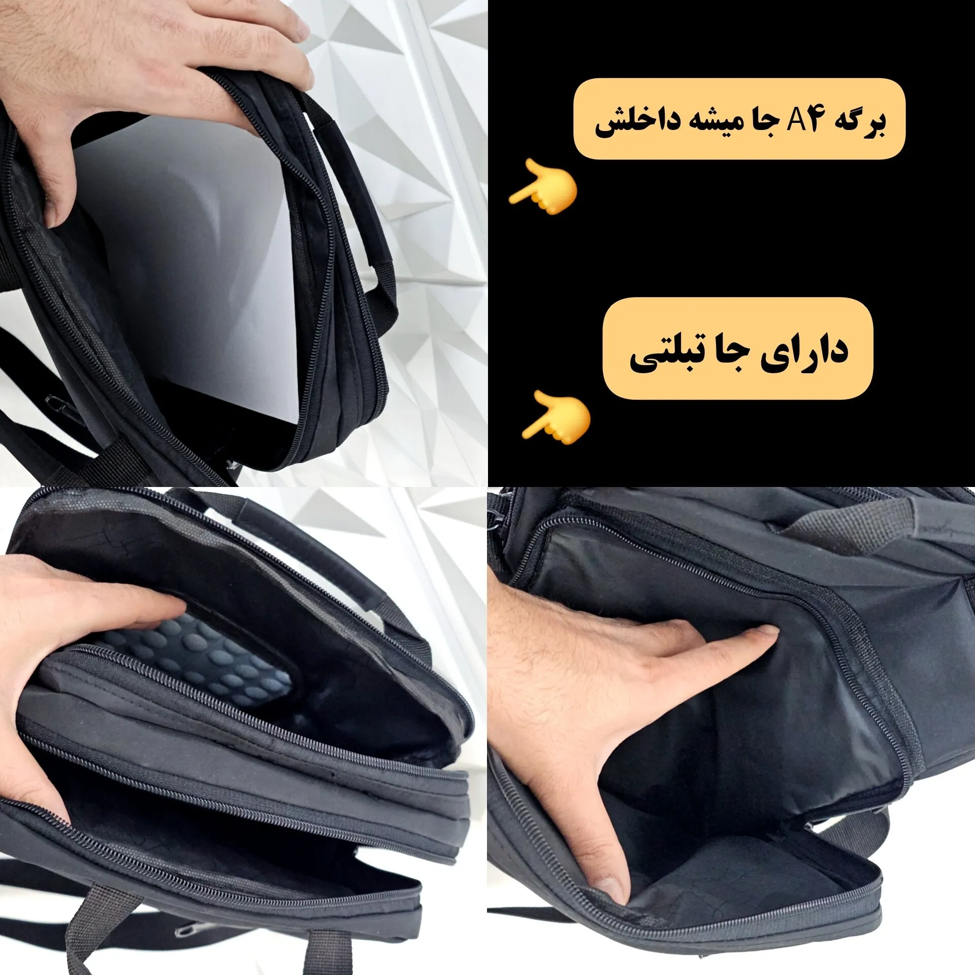 کیف دوشی و دستی مردانه برزنتی دیبا خارجی سه خانه مشکی سایز بزرگ - Image 5