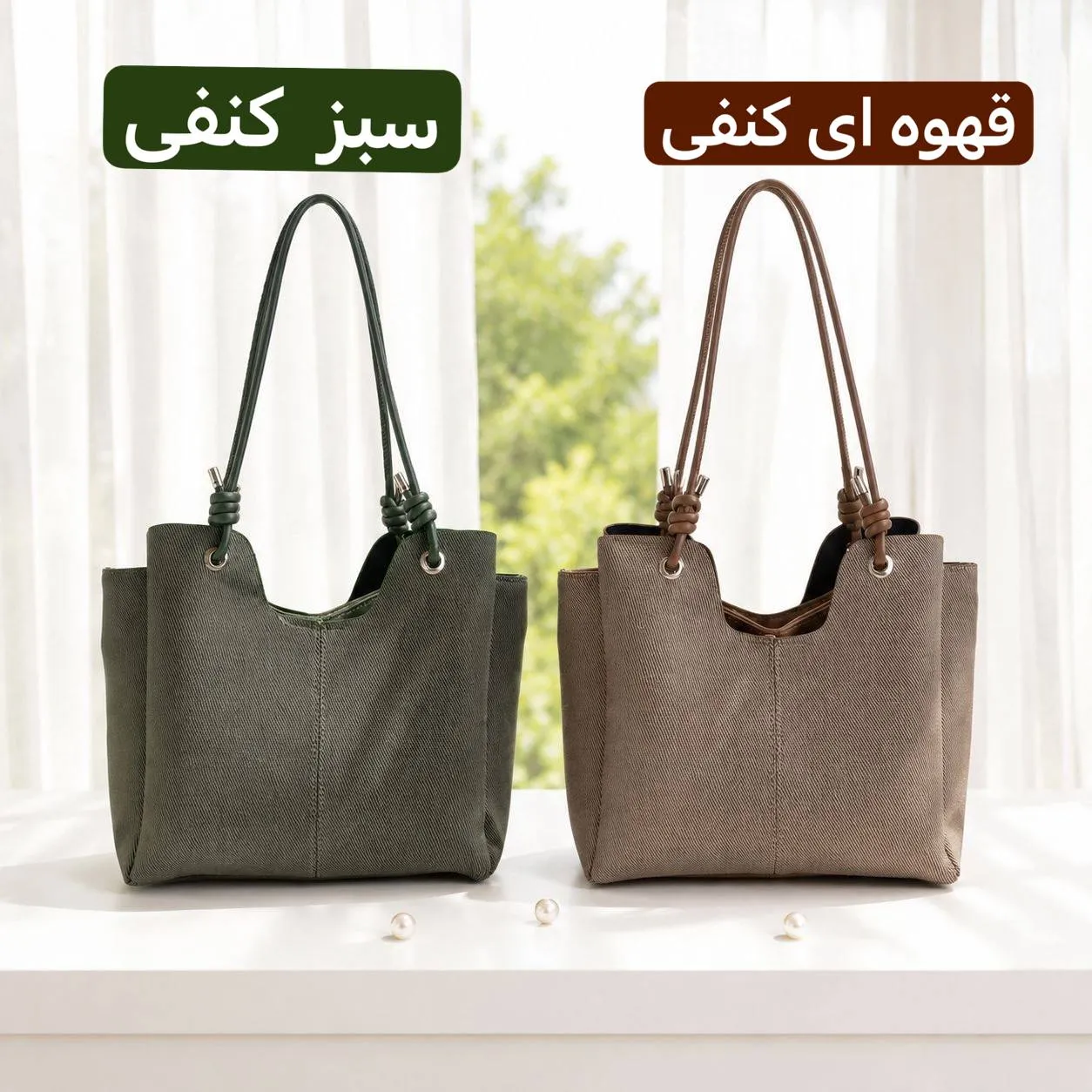 کیف زنانه روزمره پارچه ای طرح کنف با ابعاد 30 در 25 سانتیمتر - Image 6