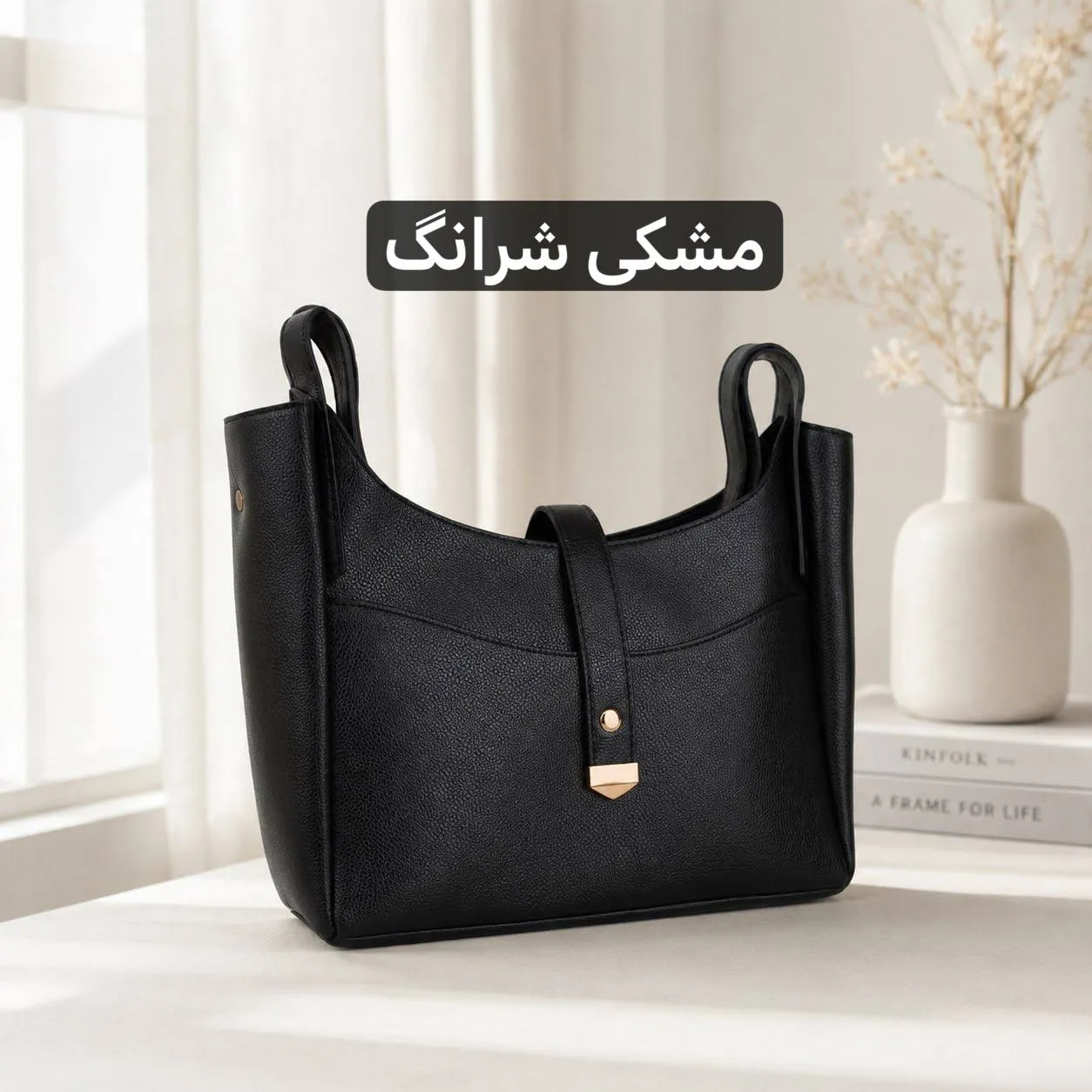 کیف زنانه چرم مصنوعی روزمره سه جیب داخلی دو جیب بیرونی - Image 8