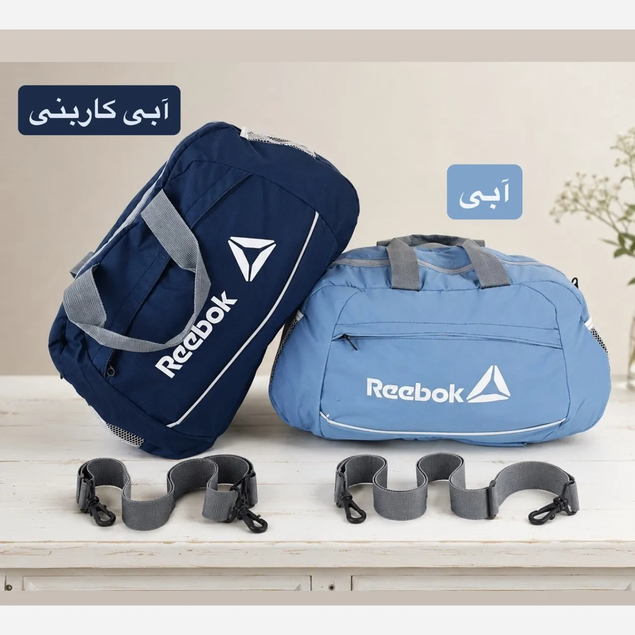 ساک ورزشی پارچه ای ابعاد 45 در 25 در 15 سانتیمتر با بند بلند و زیپ - Image 2