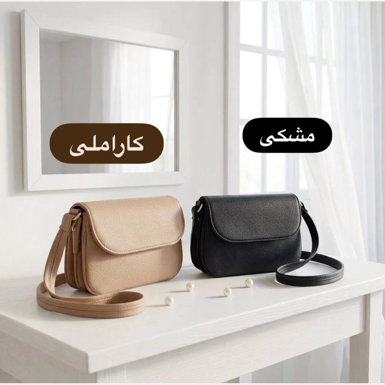 کیف پاسپورتی زنانه چرم مصنوعی روزمره بند بلند - Image 4