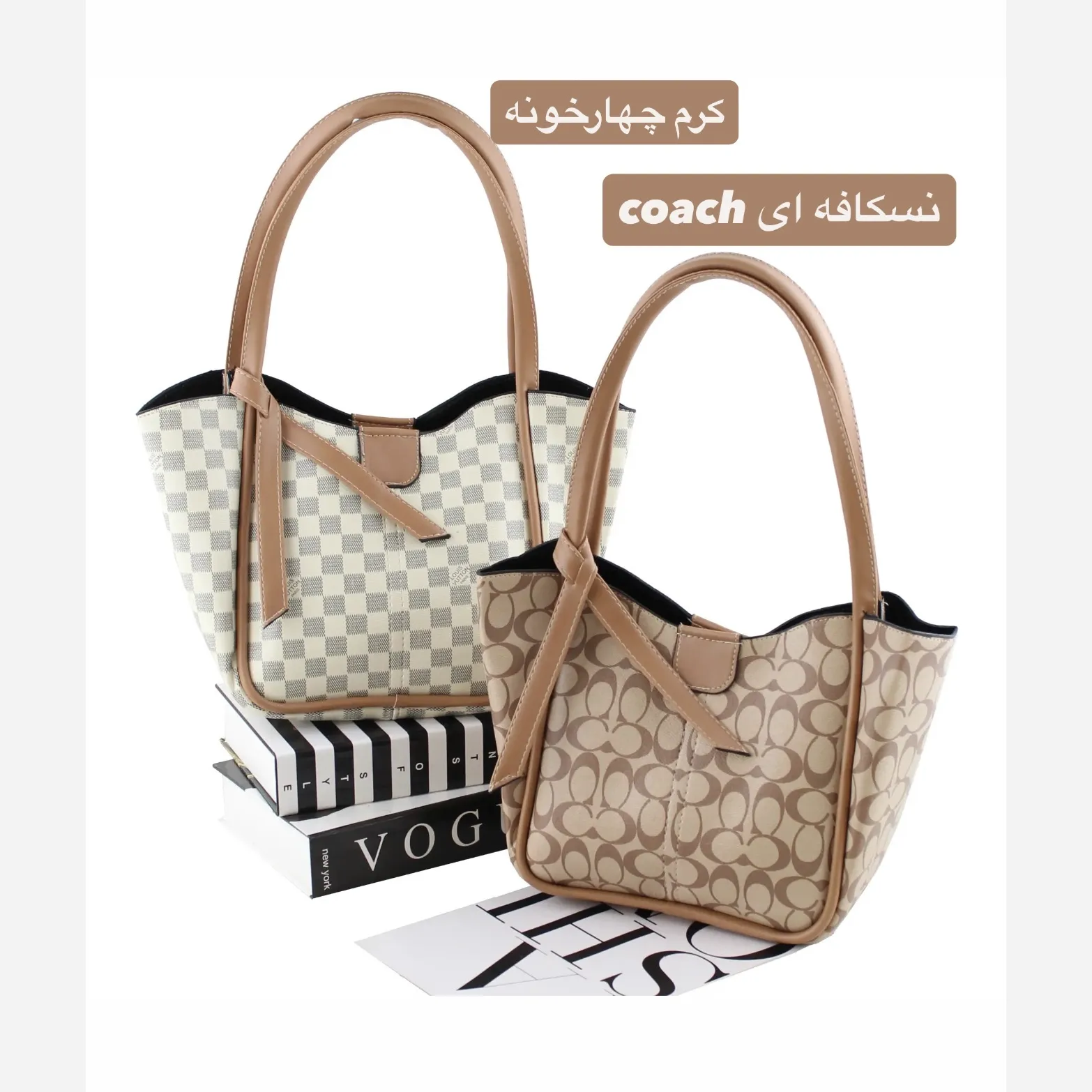 کیف زنانه چرم مصنوعی رسمی و روزمره دو بند - Image 3