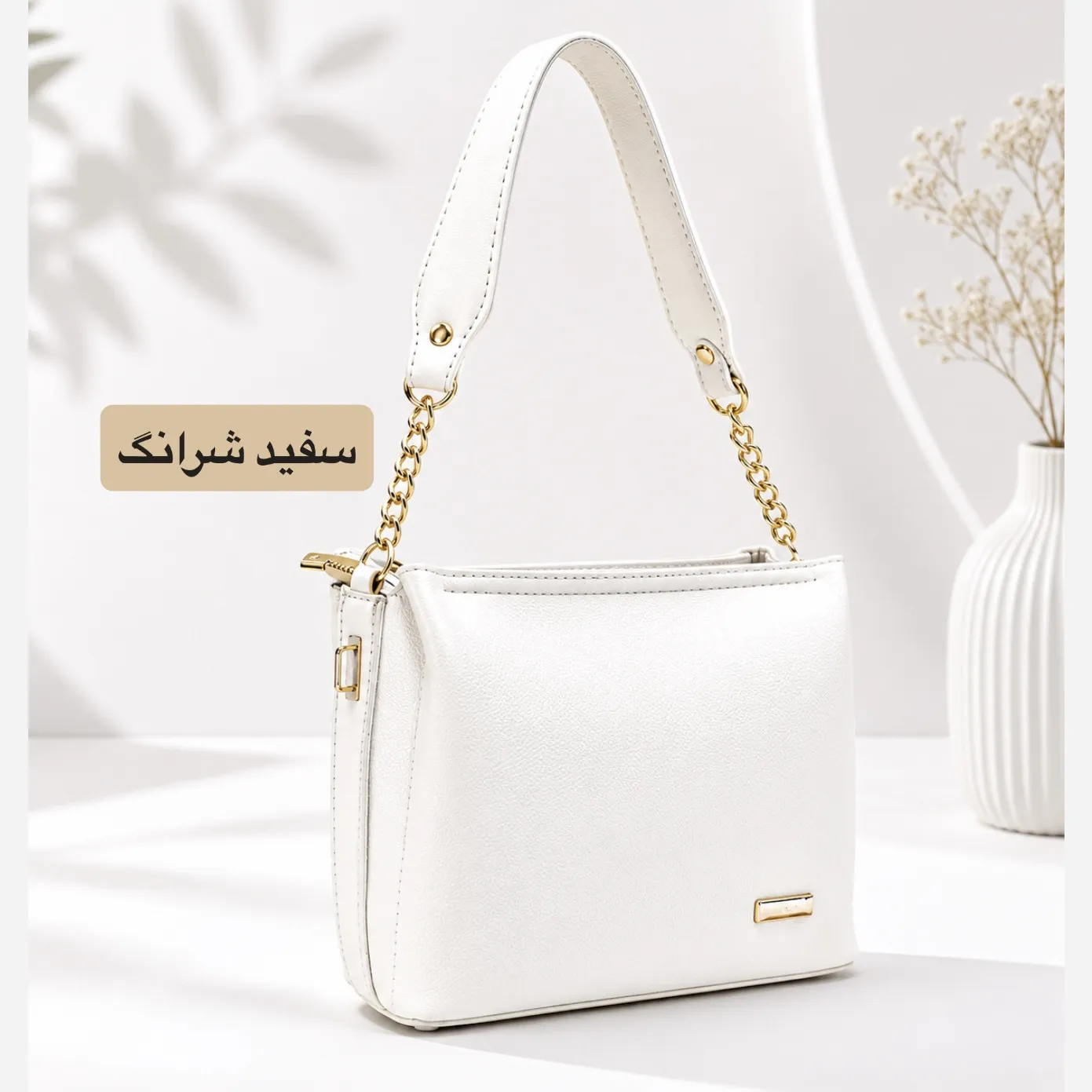 کیف زنانه چرم مصنوعی روزمره و مجلسی بند بلند - Image 3