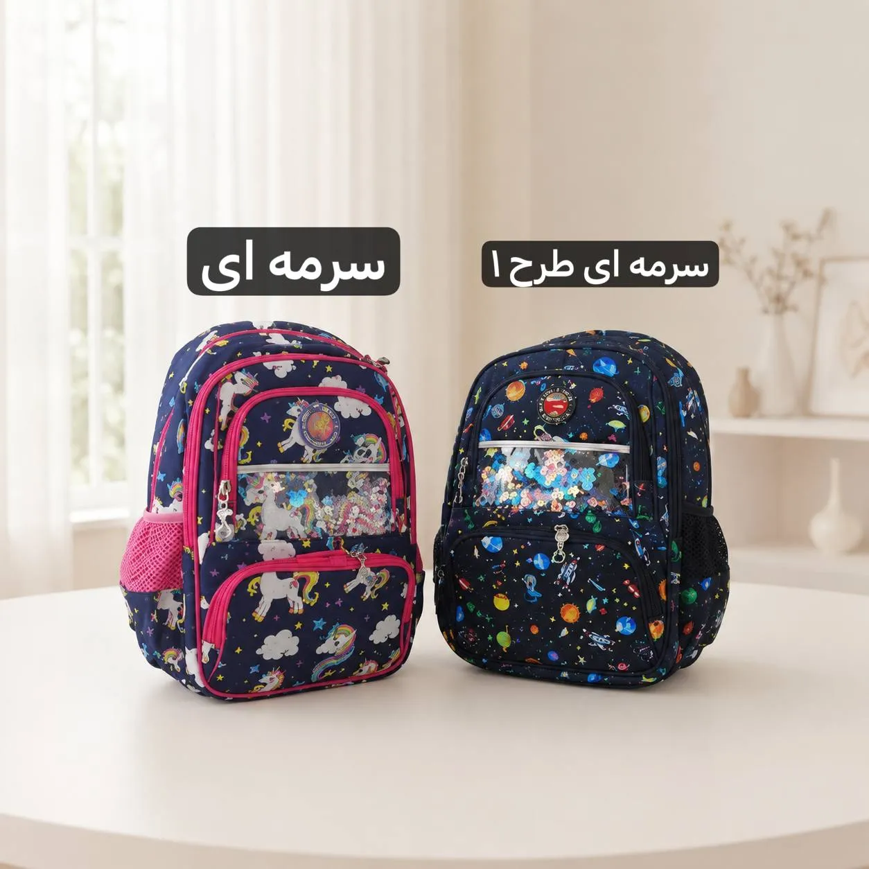 کوله پشتی مدرسه ای پارچه ای با ابعاد 43 در 31 سانتیمتر - Image 7
