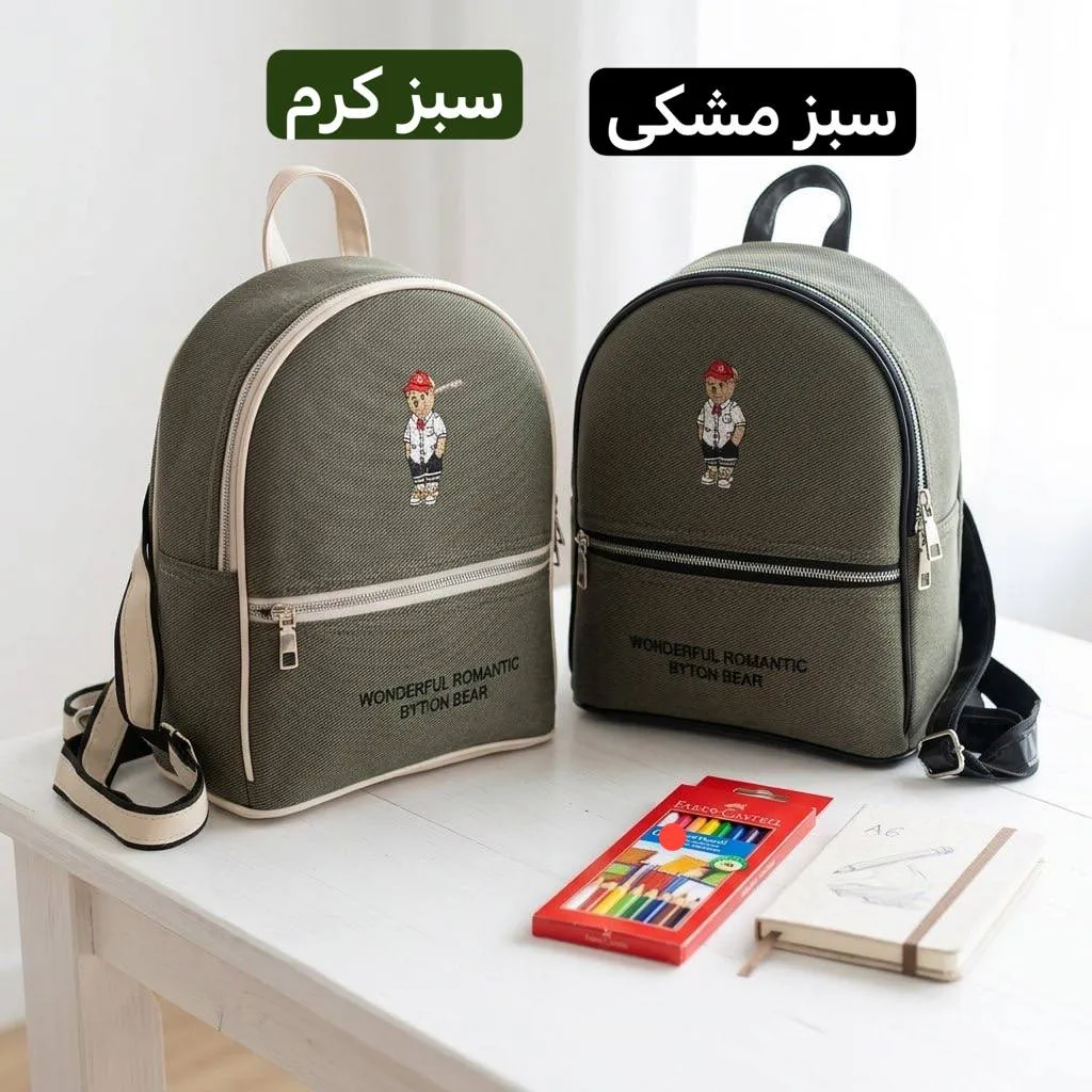 کوله پشتی بچگانه پارچه ای طرح کنف ابعاد 30 در 25 سانتیمتر - Image 5