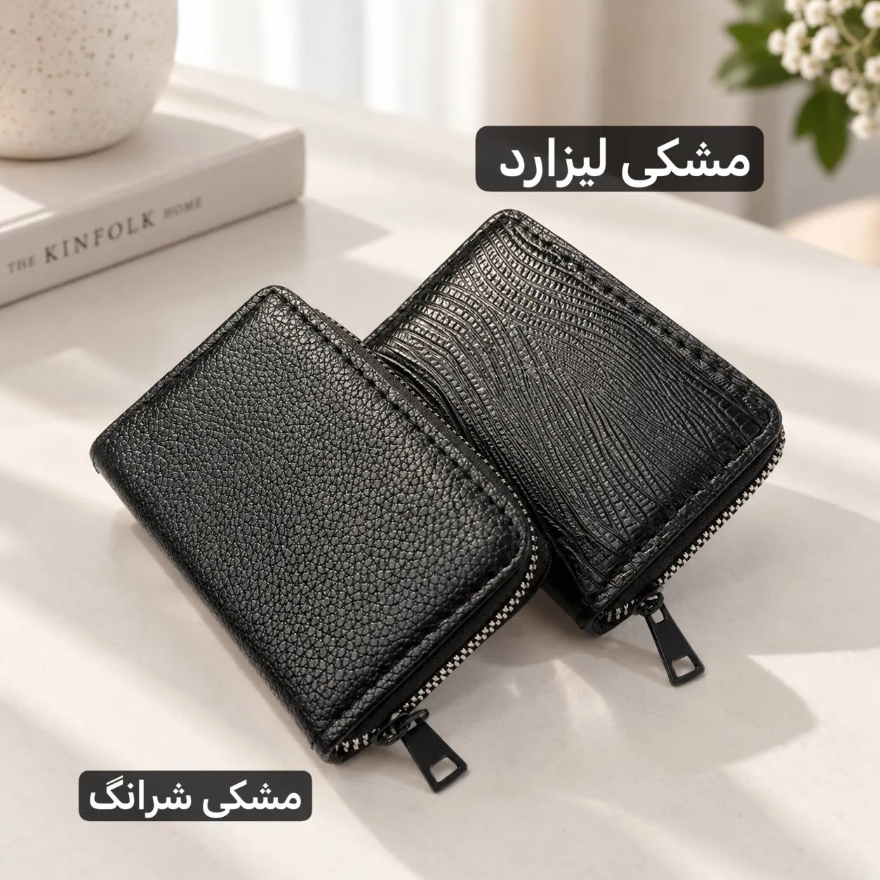 جا کارتی چرم مصنوعی زنانه مدل زیپ دار ابعاد 11 در 7 سانتیمتر - Image 5