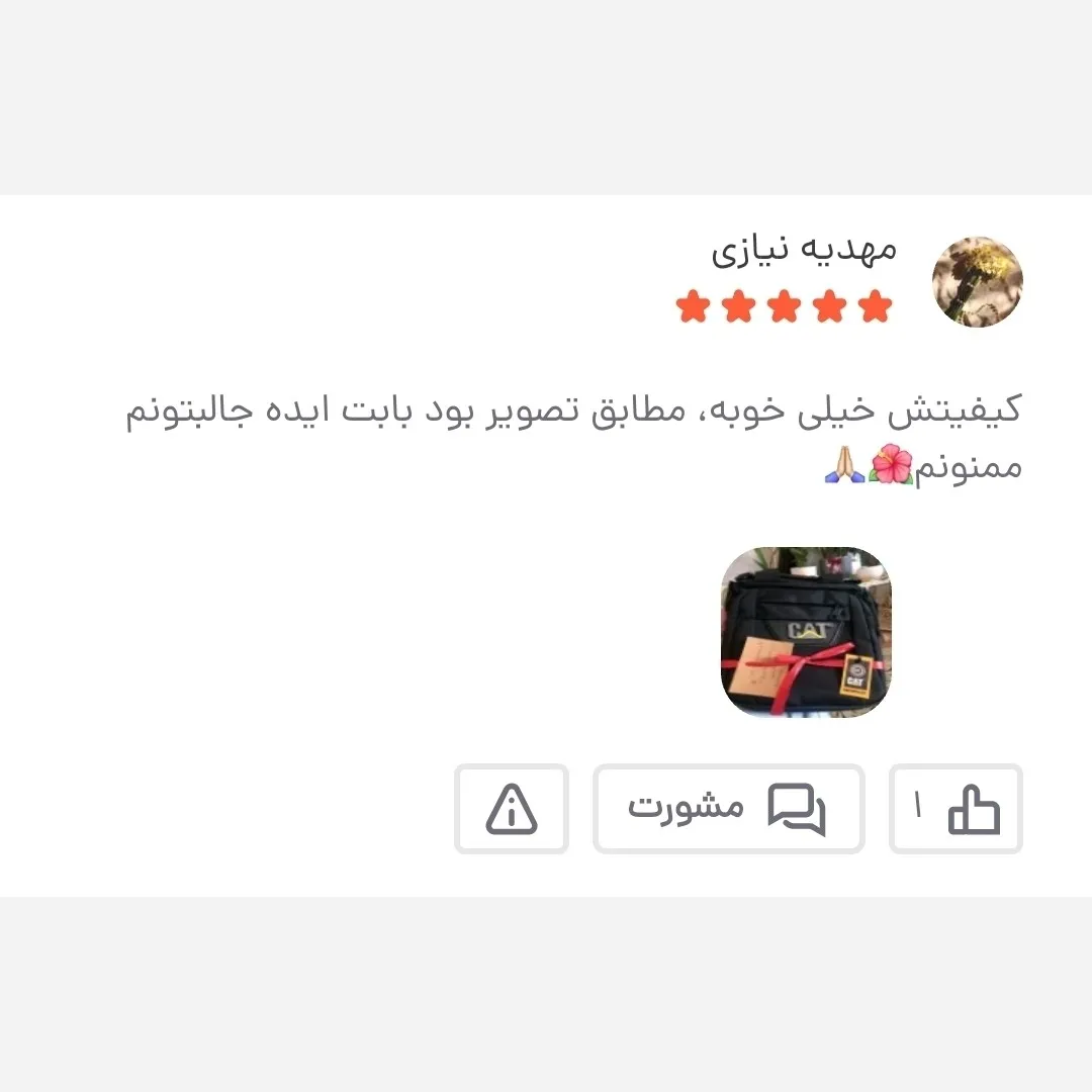 کیف دوشی مردانه برزنتی دیبا کت کوچک مشکی - Image 7